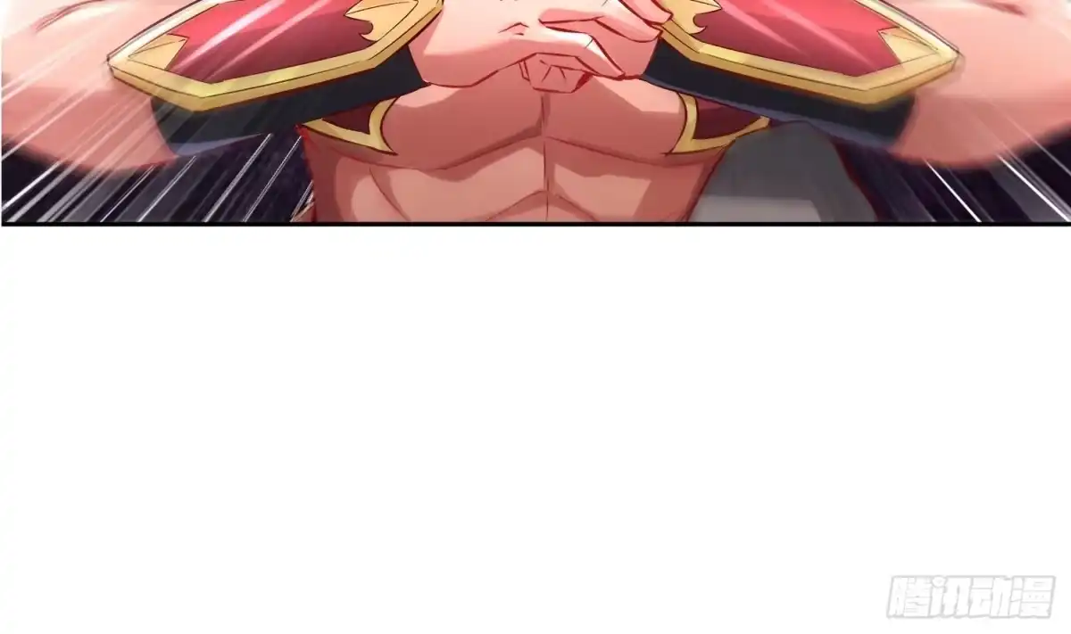 《重生之魔尊当道》第21话 紫金龙骨 第21页