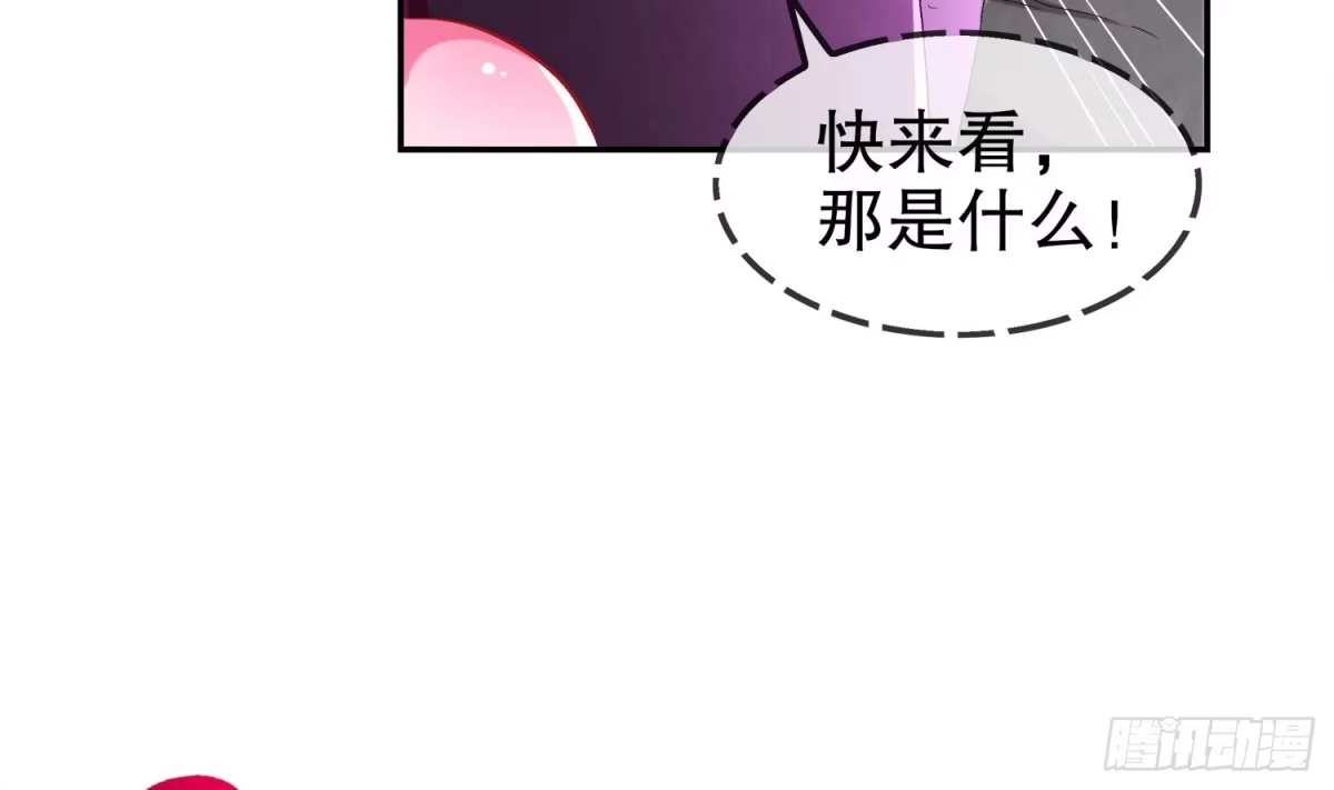 《重生之魔尊当道》第23话 你说巧不巧 第37页