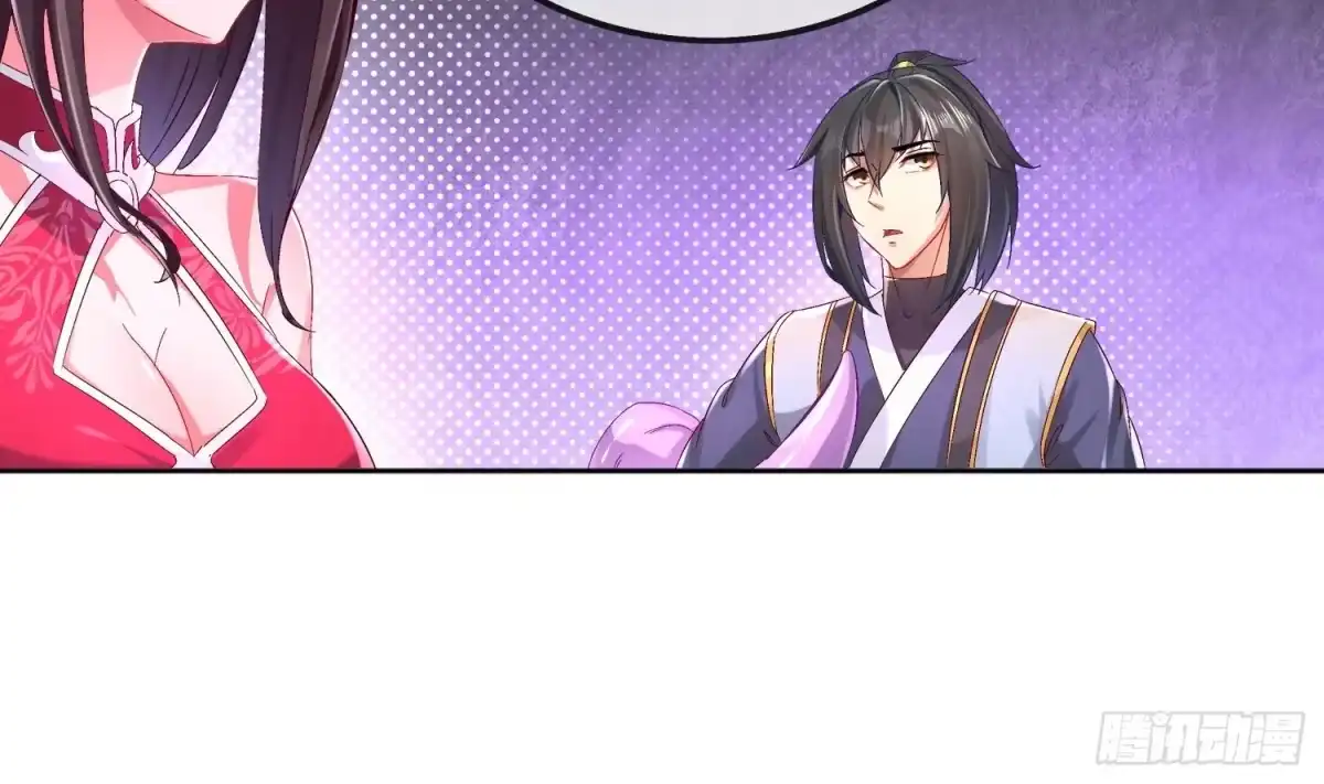《重生之魔尊当道》第24话 赌一把！ 第29页