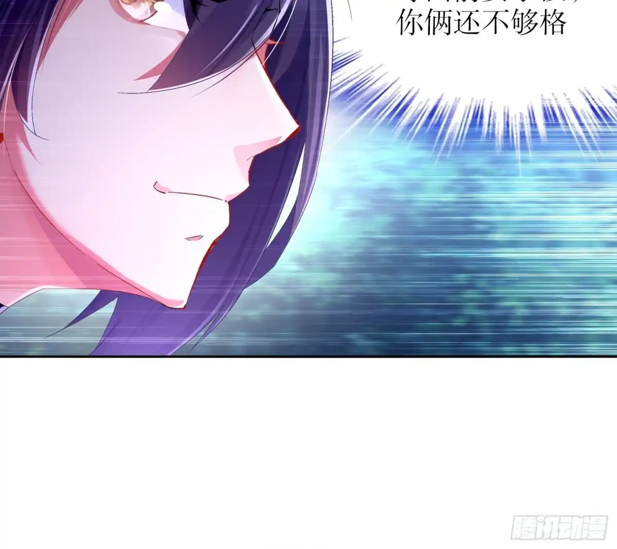 《重生之魔尊当道》第24话 赌一把！ 第45页