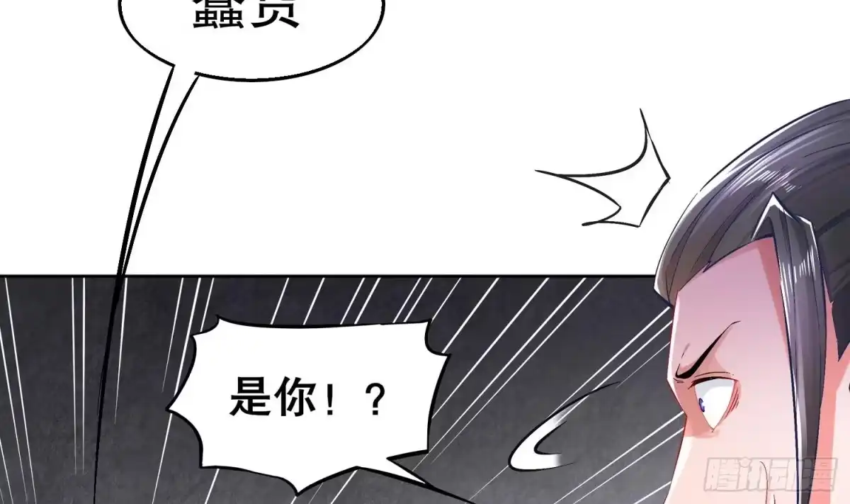 《重生之魔尊当道》第24话 赌一把！ 第12页