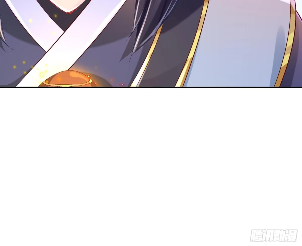 《重生之魔尊当道》第24话 赌一把！ 第61页