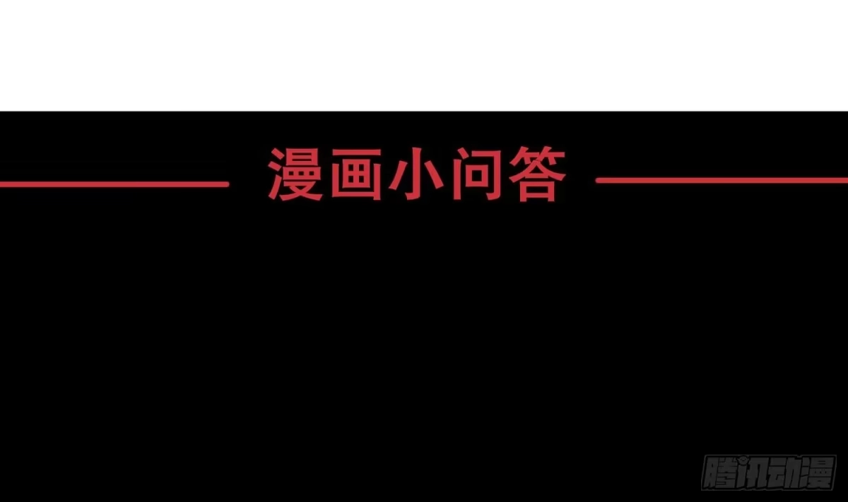 《重生之魔尊当道》第26话 魔道双修 第76页