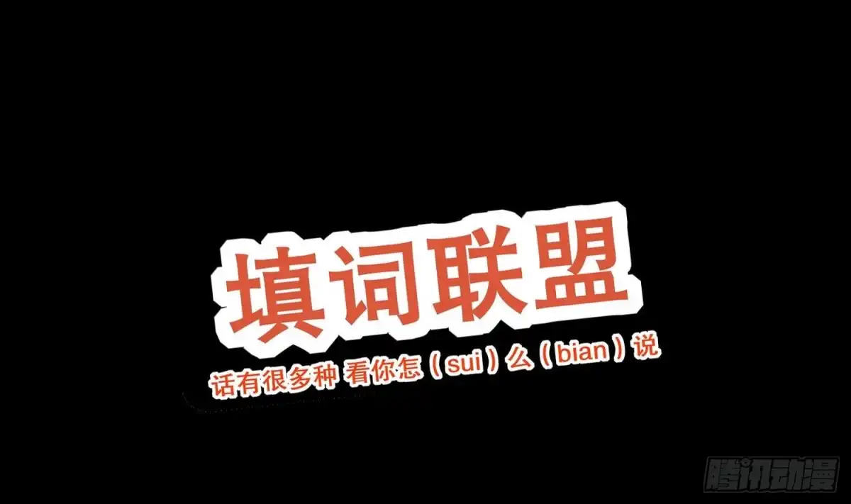 《重生之魔尊当道》第26话 魔道双修 第83页
