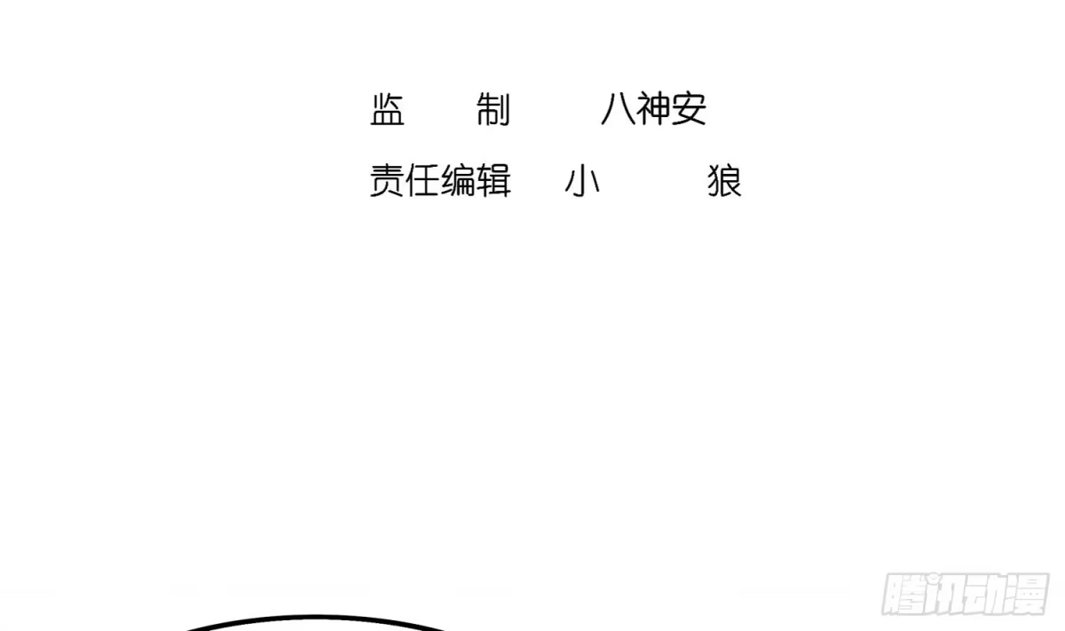 《重生之魔尊当道》第26话 魔道双修 第4页