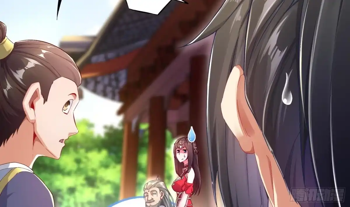 《重生之魔尊当道》第27话 大师兄？ 第35页