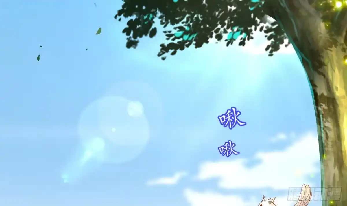 《重生之魔尊当道》第27话 大师兄？ 第6页