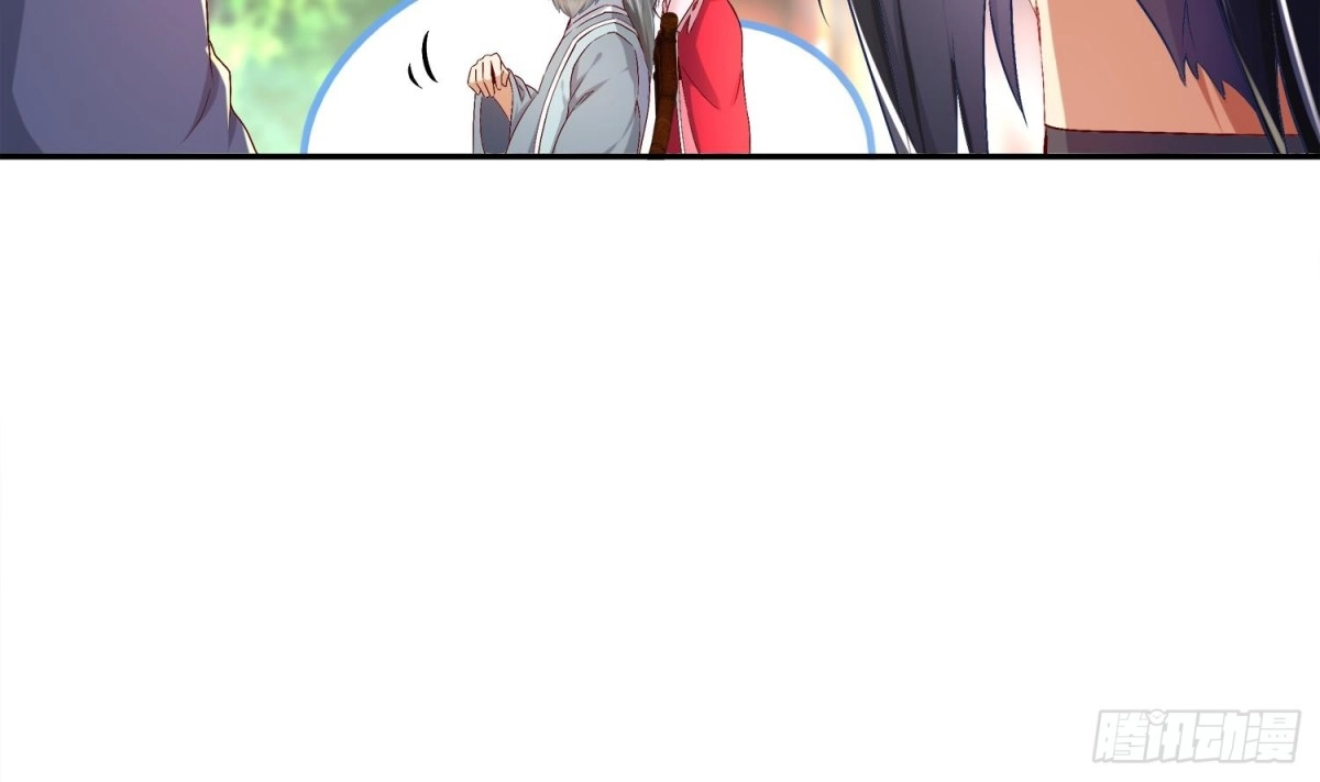 《重生之魔尊当道》第27话 大师兄？ 第36页