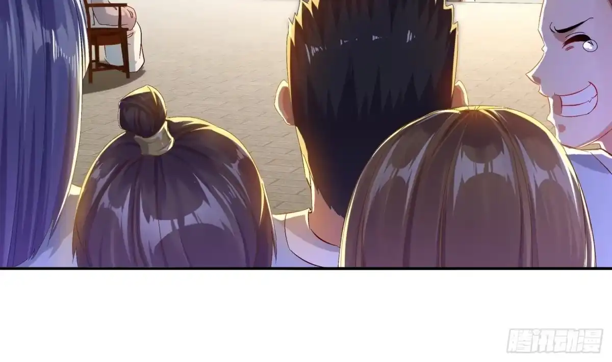 《重生之魔尊当道》第27话 大师兄？ 第51页