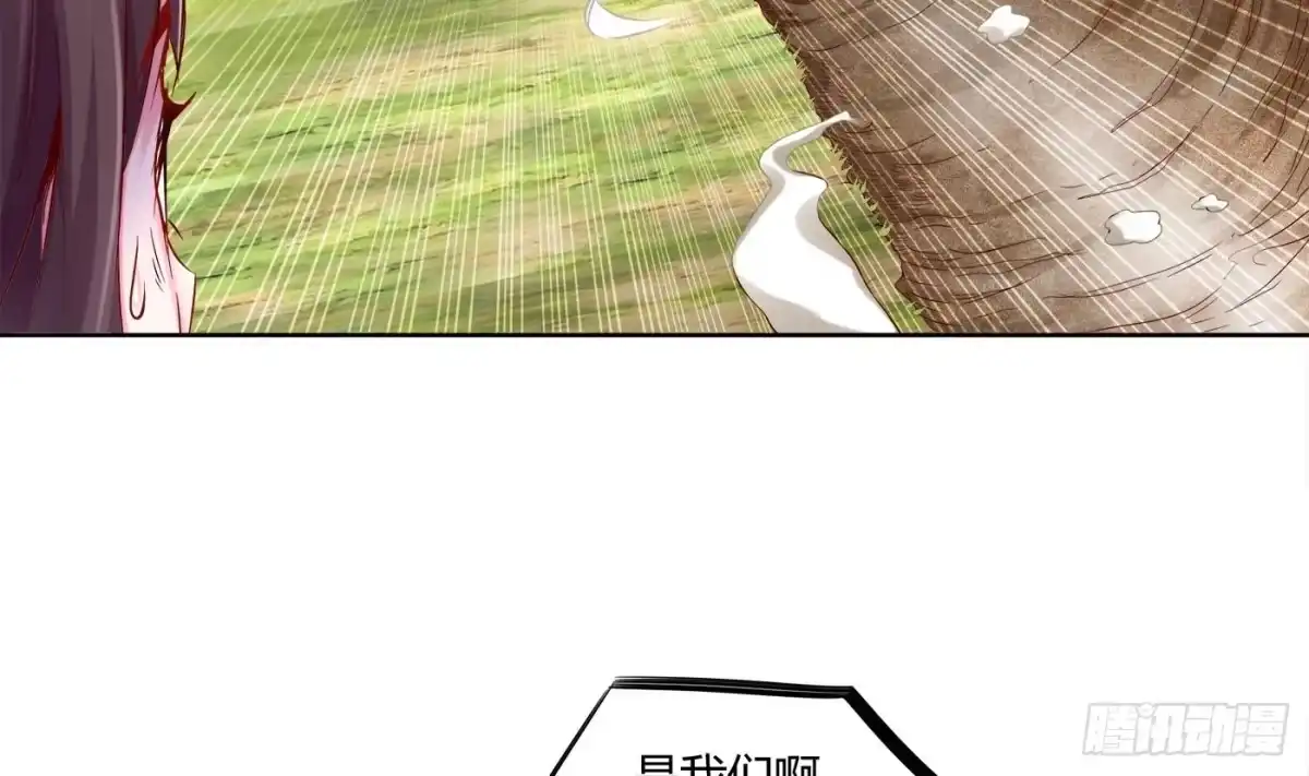 《重生之魔尊当道》第2话 我成了废柴？？？ 第16页
