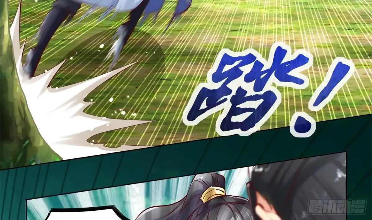 《重生之魔尊当道》第2话 我成了废柴？？？ 第26页