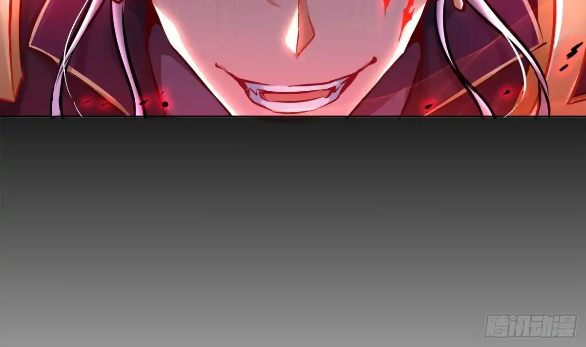 《重生之魔尊当道》第2话 我成了废柴？？？ 第52页
