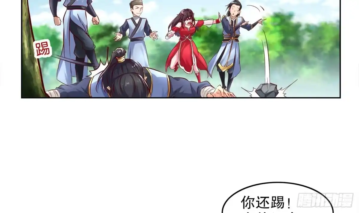 《重生之魔尊当道》第2话 我成了废柴？？？ 第40页