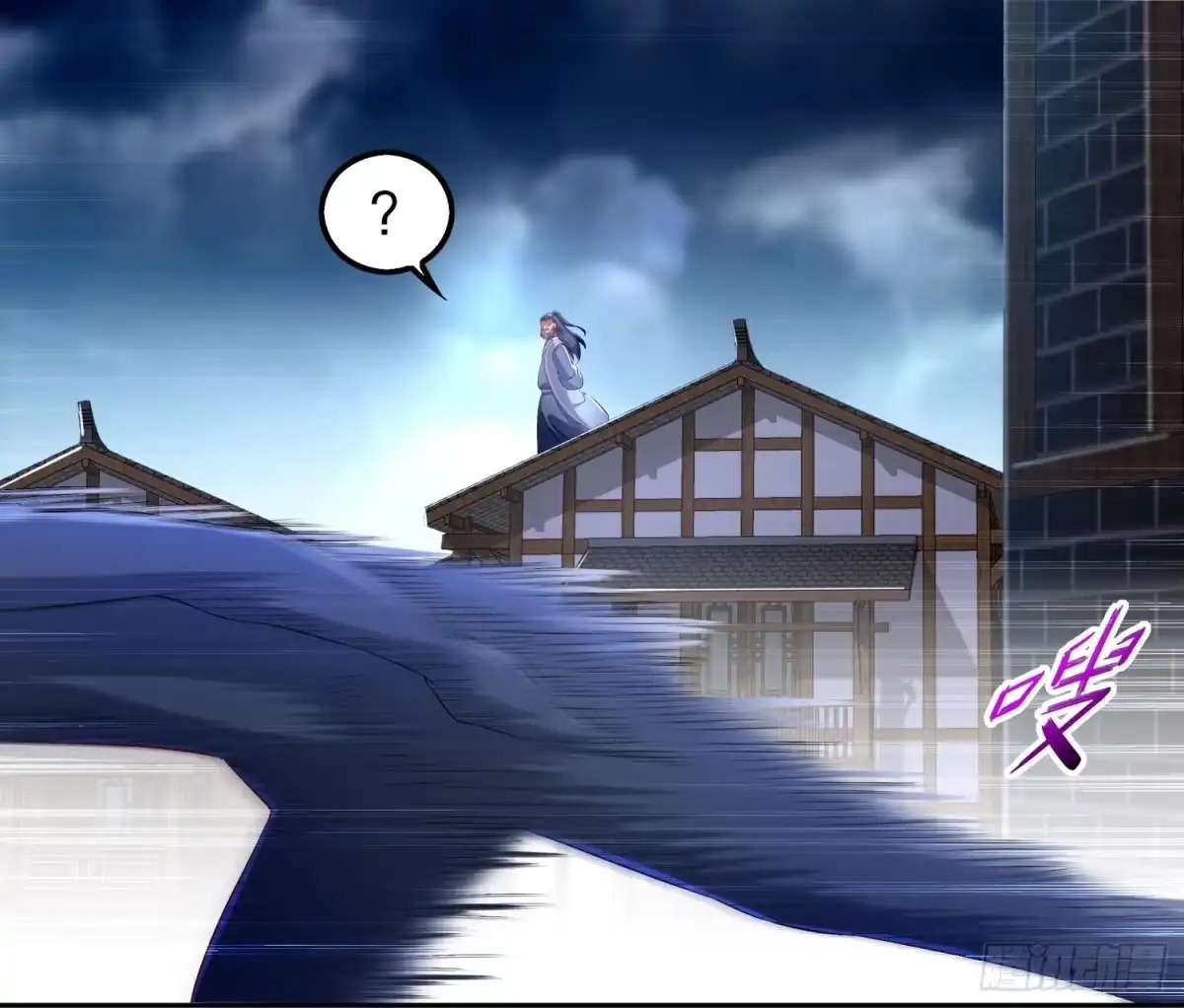 《重生之魔尊当道》第30话 开始了吗？已经结束了 第70页