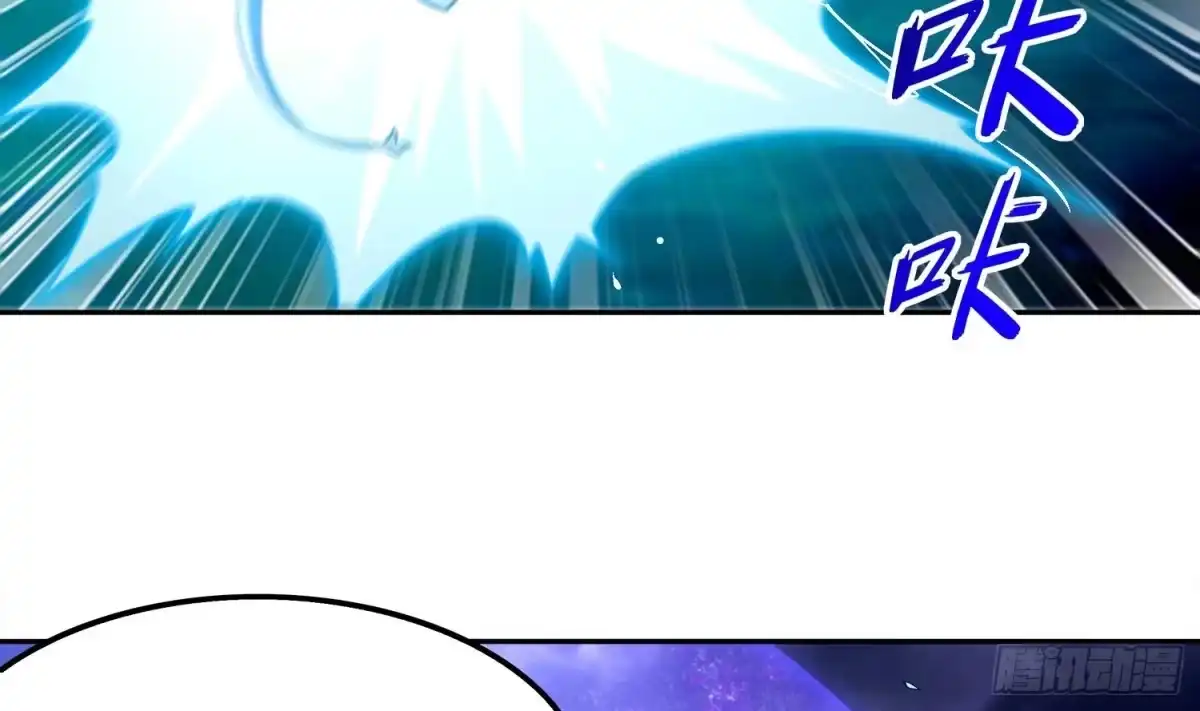 《重生之魔尊当道》第30话 开始了吗？已经结束了 第52页