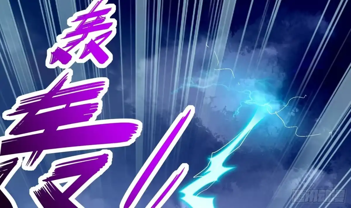 《重生之魔尊当道》第30话 开始了吗？已经结束了 第35页