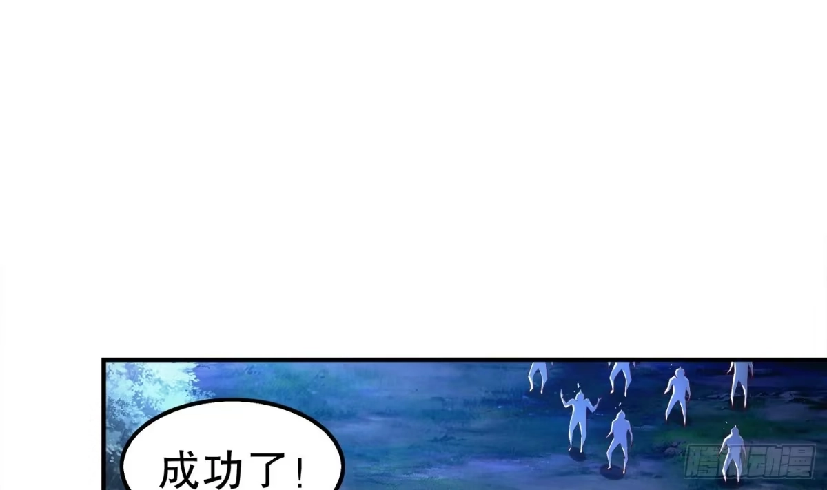 《重生之魔尊当道》第30话 开始了吗？已经结束了 第60页