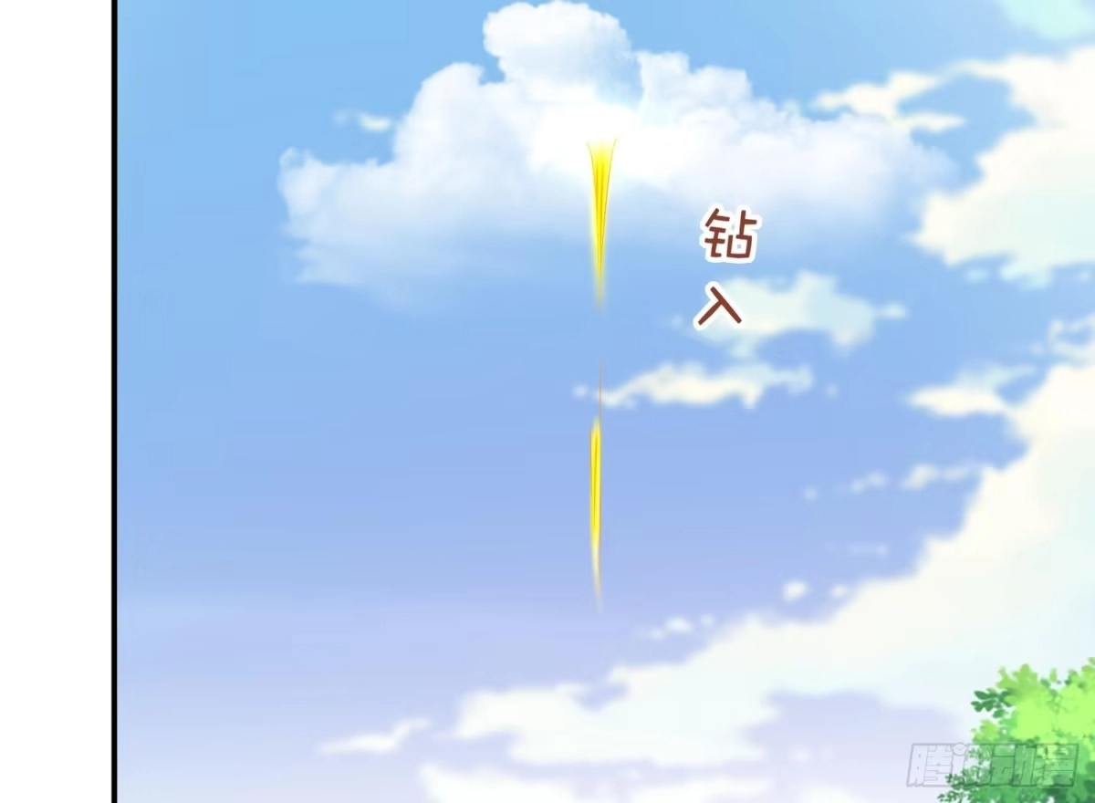 《重生之魔尊当道》第30话 开始了吗？已经结束了 第26页