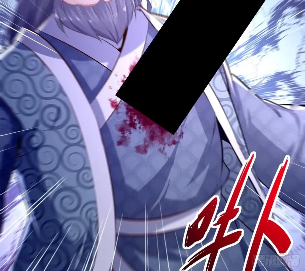 《重生之魔尊当道》第31话 请恕徒儿不孝 第64页