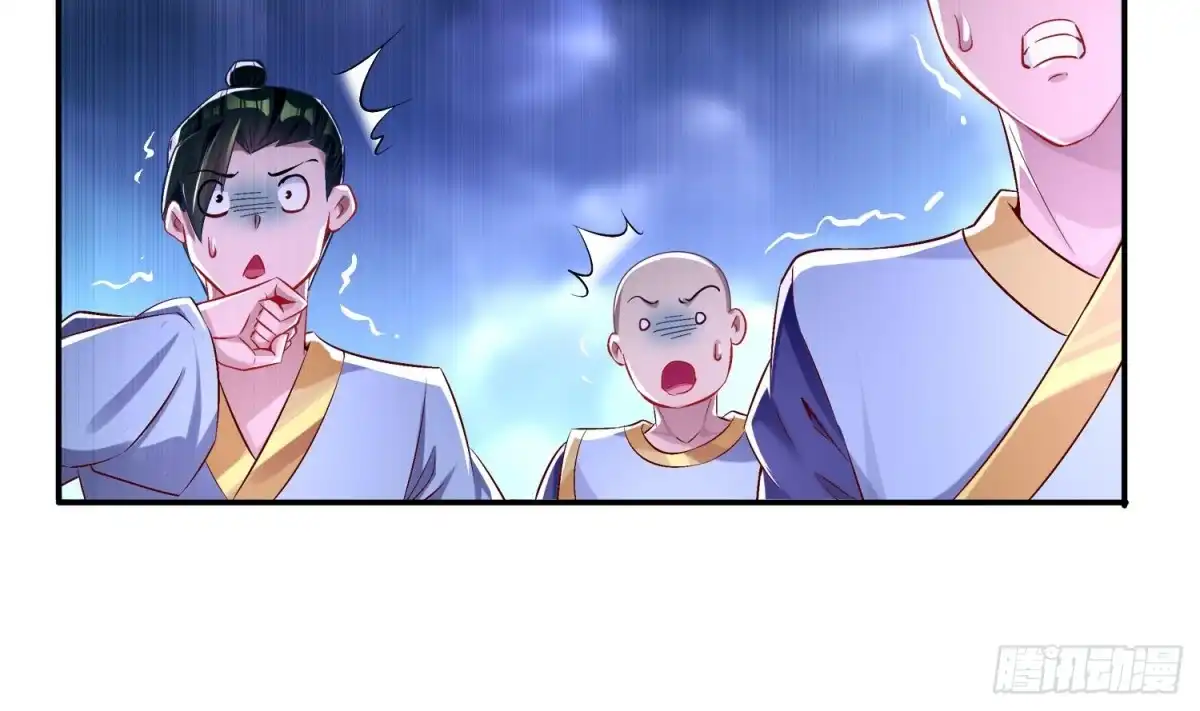 《重生之魔尊当道》第33话 这锅老子不背！ 第53页