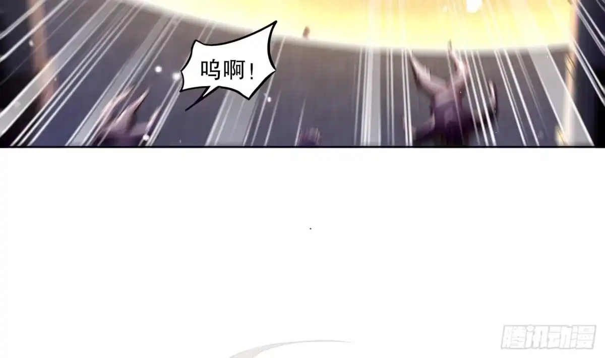 《重生之魔尊当道》第33话 这锅老子不背！ 第48页