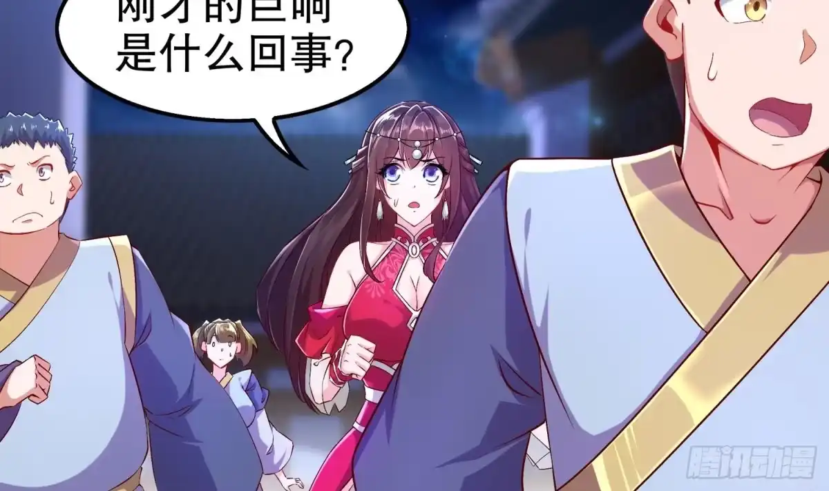《重生之魔尊当道》第33话 这锅老子不背！ 第6页