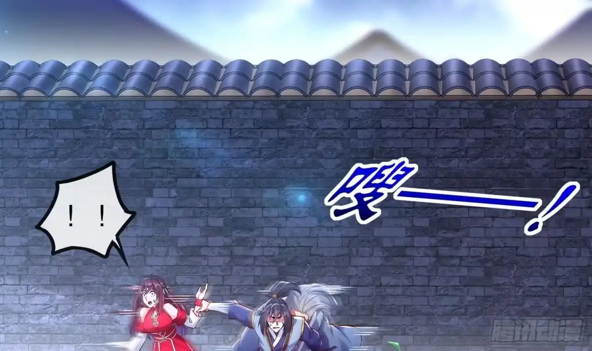 《重生之魔尊当道》第34话 走，去见我爹 第6页