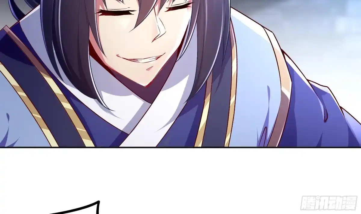 《重生之魔尊当道》第34话 走，去见我爹 第27页