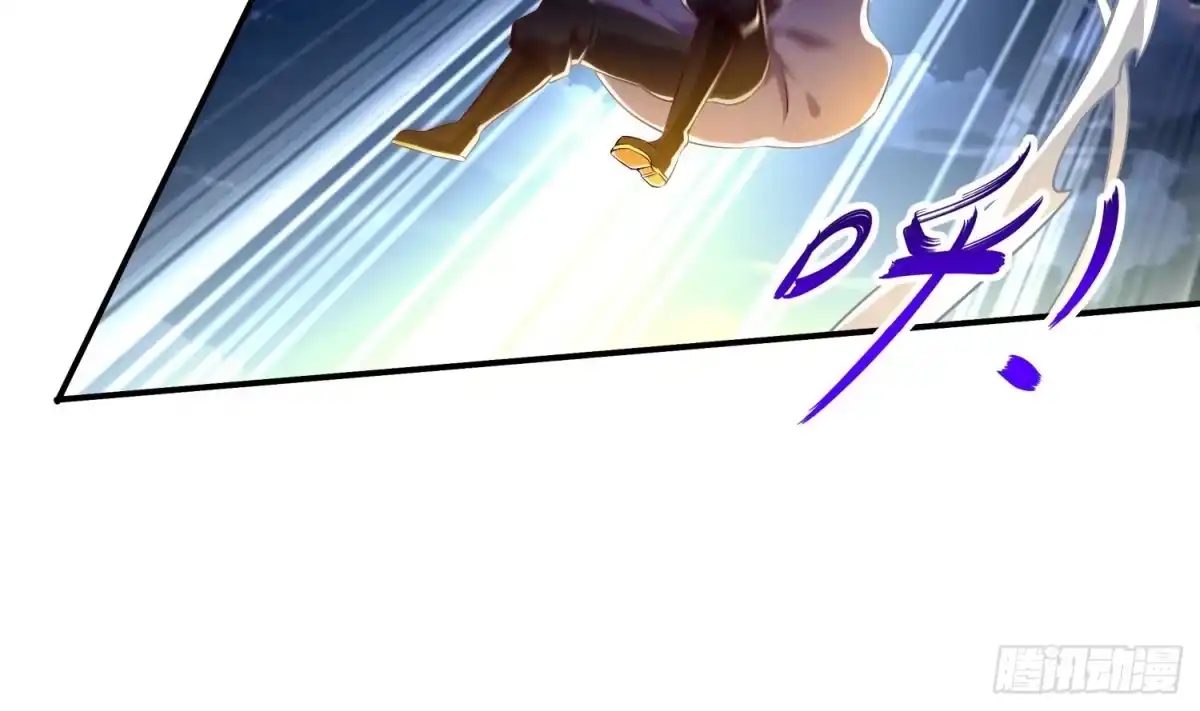 《重生之魔尊当道》第36话 小试身手 第40页