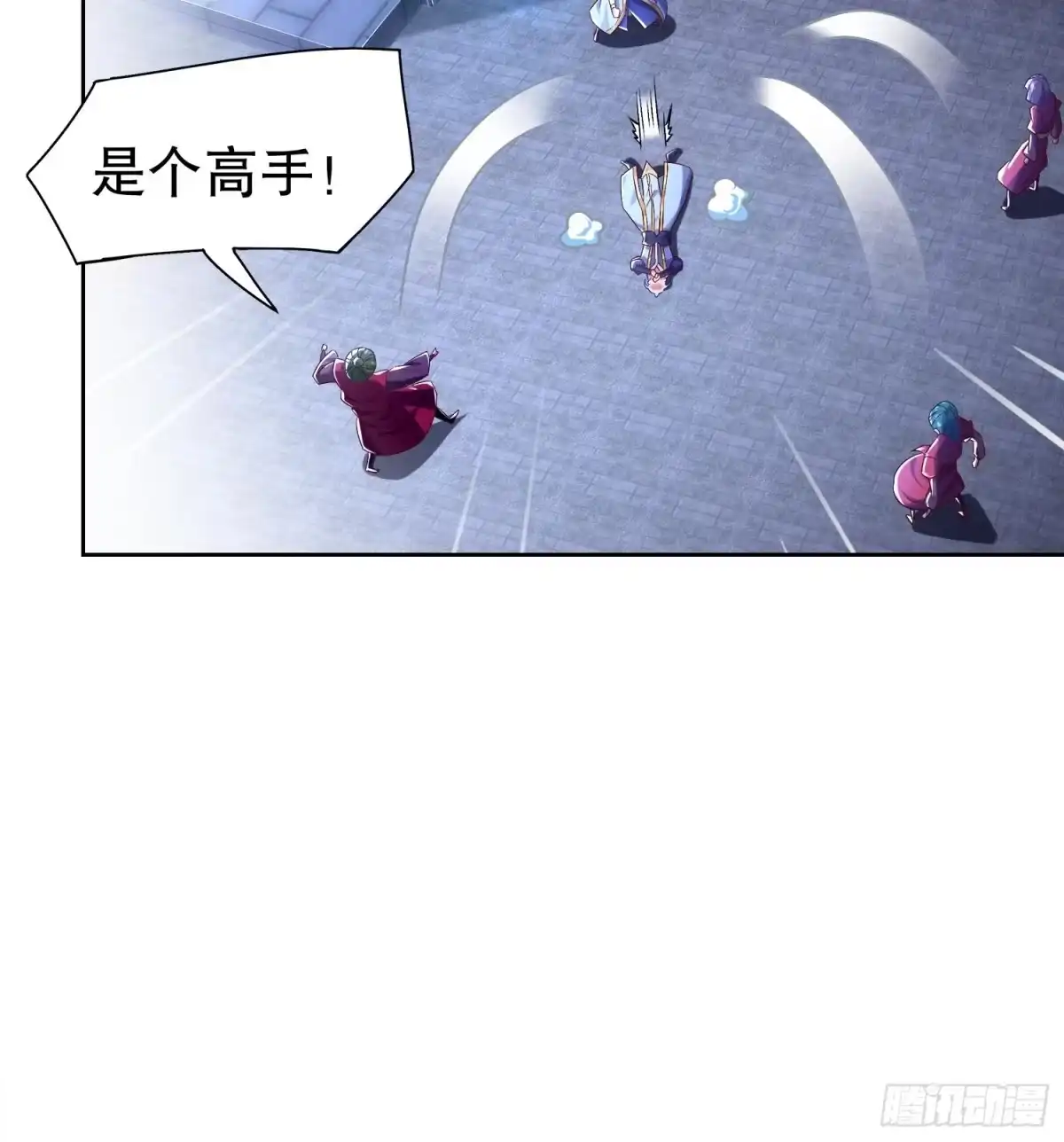 《重生之魔尊当道》第36话 小试身手 第23页