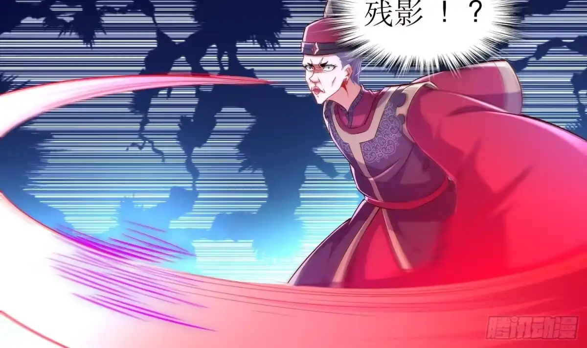 《重生之魔尊当道》第37话 好巧啊，你也是修魔的 第29页