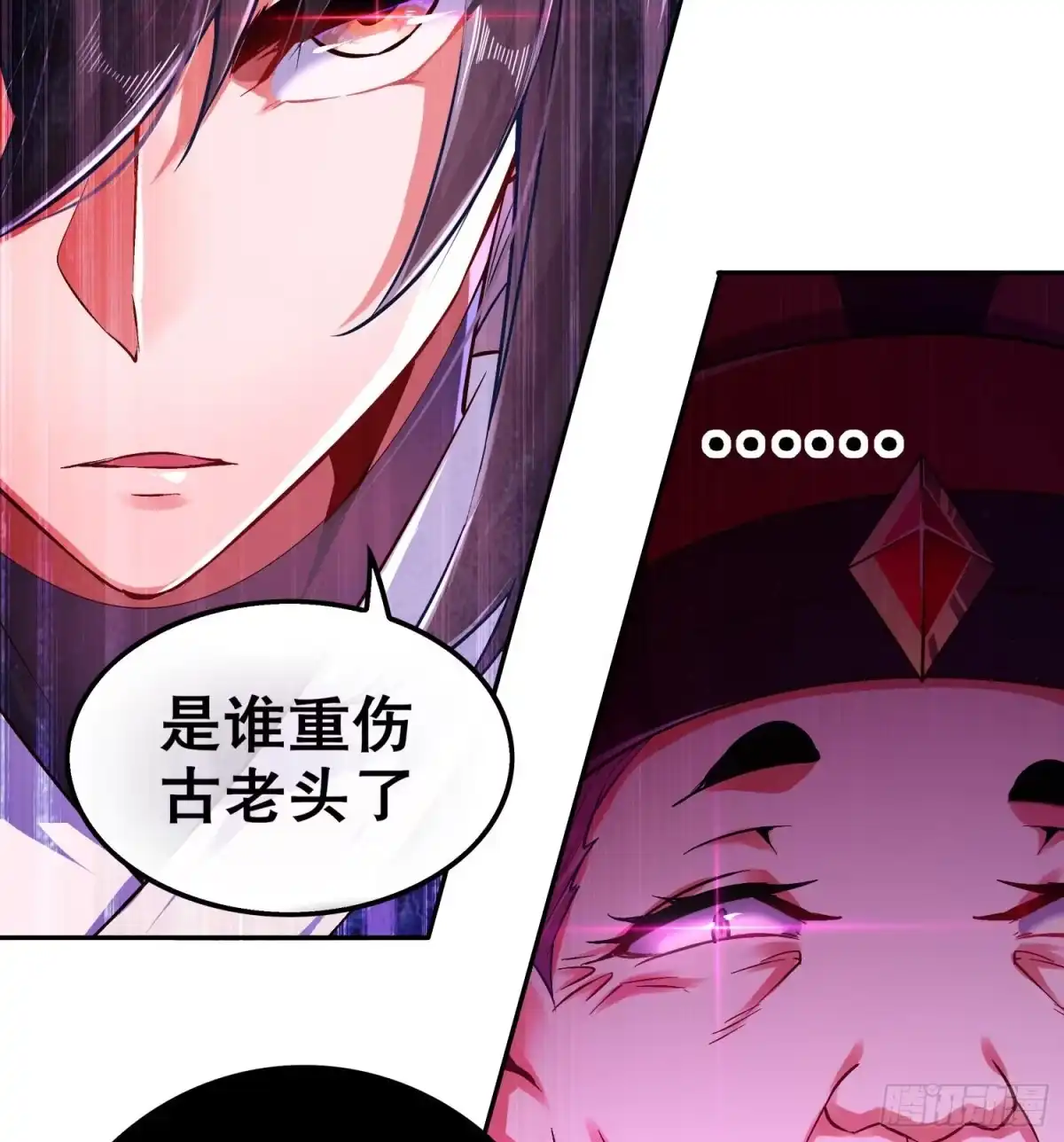 《重生之魔尊当道》第37话 好巧啊，你也是修魔的 第22页