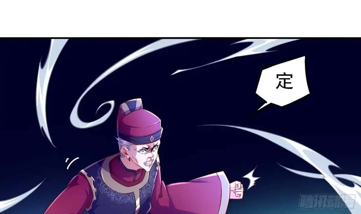 《重生之魔尊当道》第37话 好巧啊，你也是修魔的 第35页