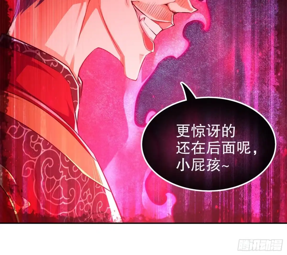 《重生之魔尊当道》第37话 好巧啊，你也是修魔的 第57页