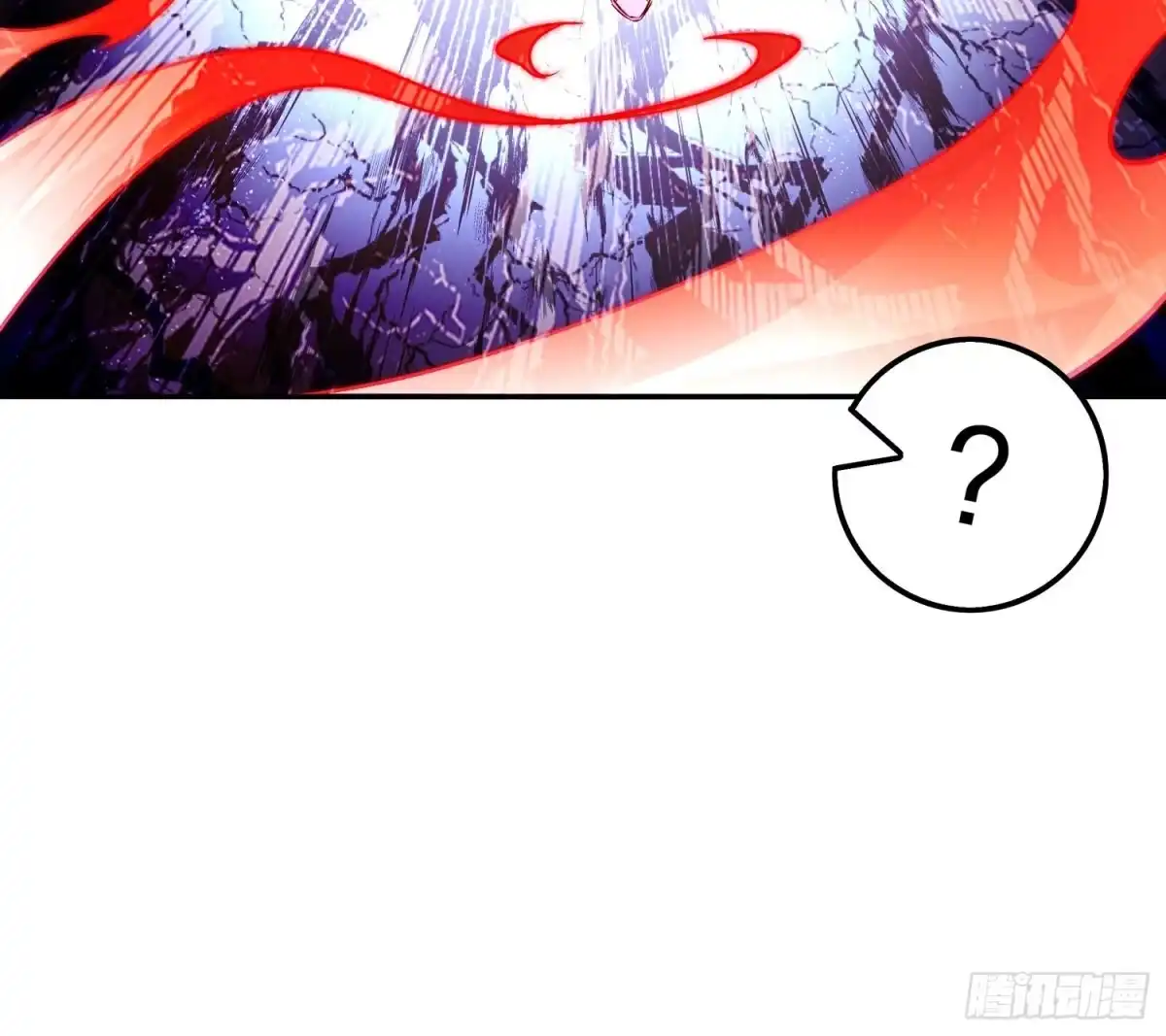 《重生之魔尊当道》第37话 好巧啊，你也是修魔的 第45页