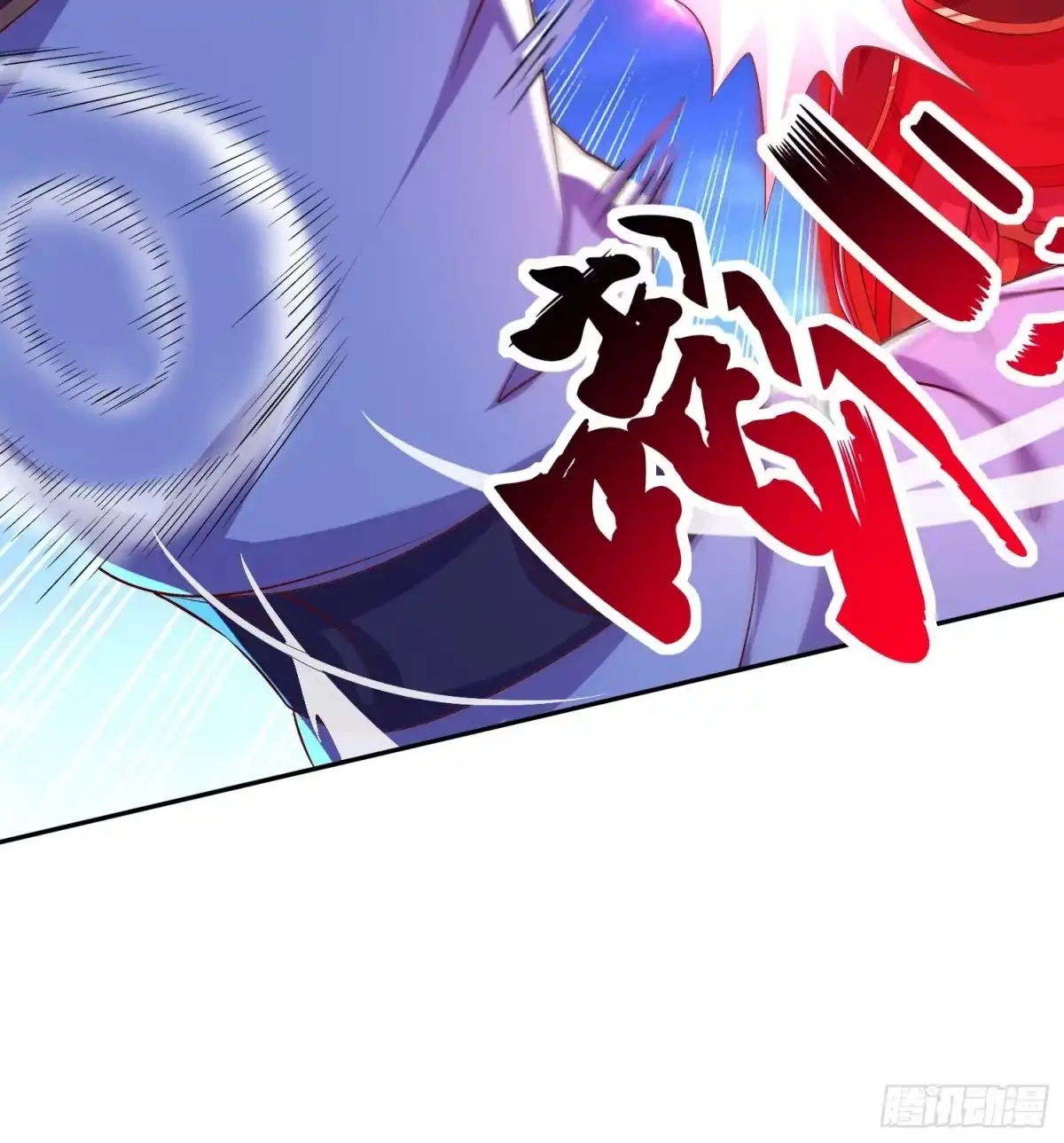 《重生之魔尊当道》第38话 有点棘手啊 第24页