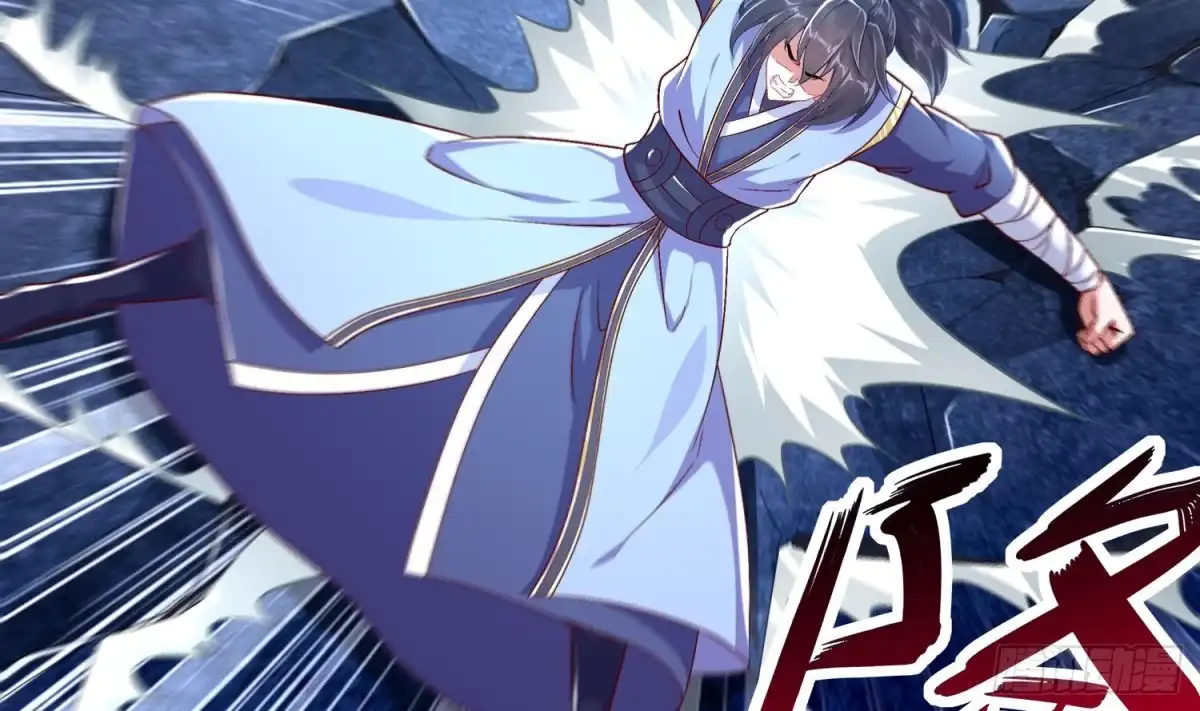 《重生之魔尊当道》第38话 有点棘手啊 第26页