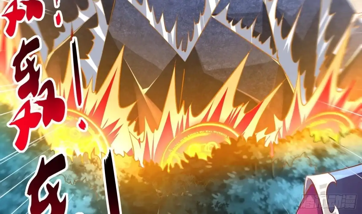 《重生之魔尊当道》第39话 突破！ 第56页