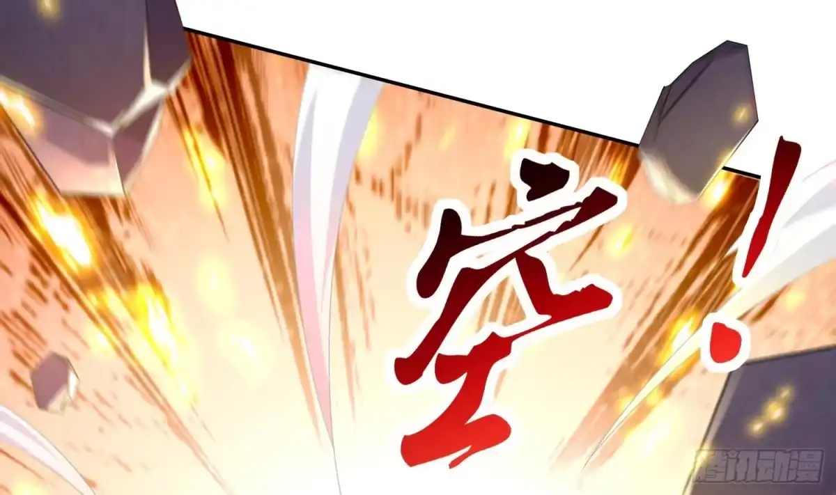《重生之魔尊当道》第40话 菊花残 第35页