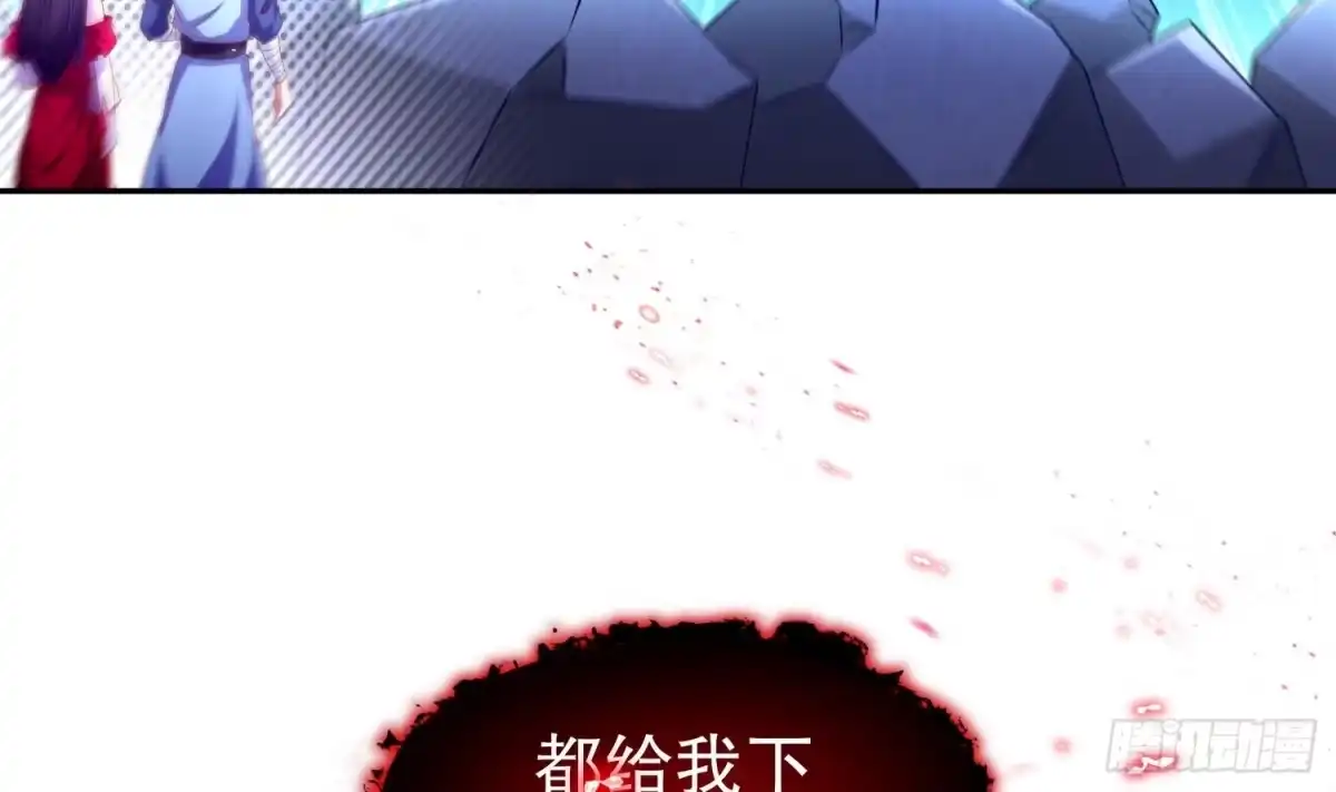 《重生之魔尊当道》第40话 菊花残 第60页