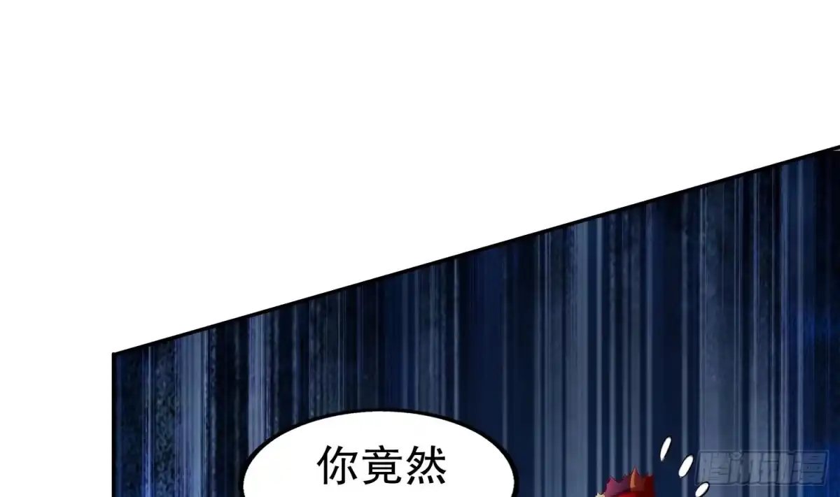 《重生之魔尊当道》第40话 菊花残 第38页