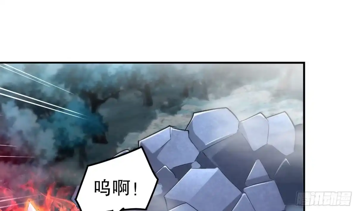 《重生之魔尊当道》第41话 湮骸魔神 第52页