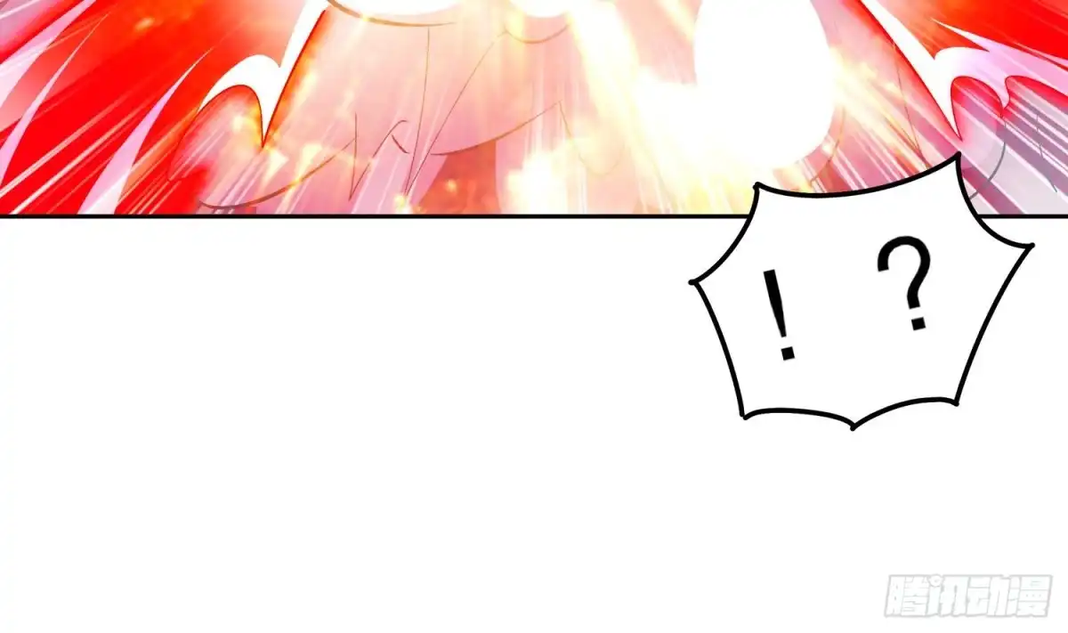 《重生之魔尊当道》第41话 湮骸魔神 第51页
