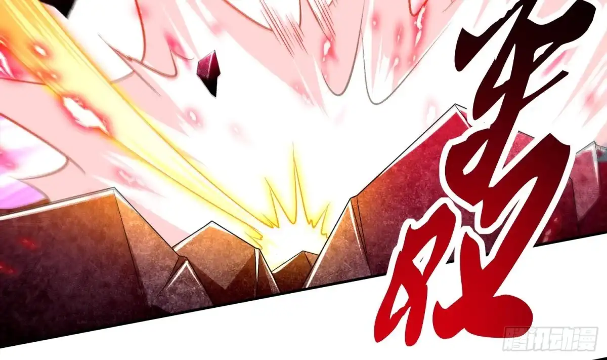 《重生之魔尊当道》第41话 湮骸魔神 第21页