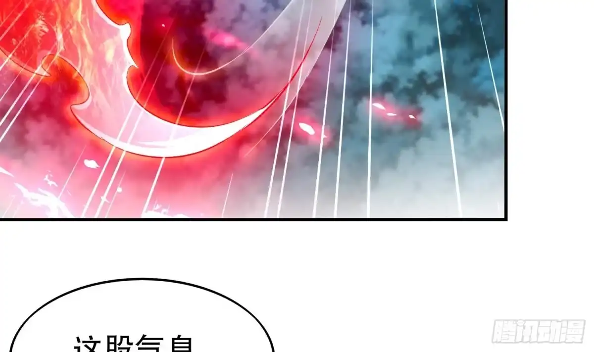 《重生之魔尊当道》第41话 湮骸魔神 第54页