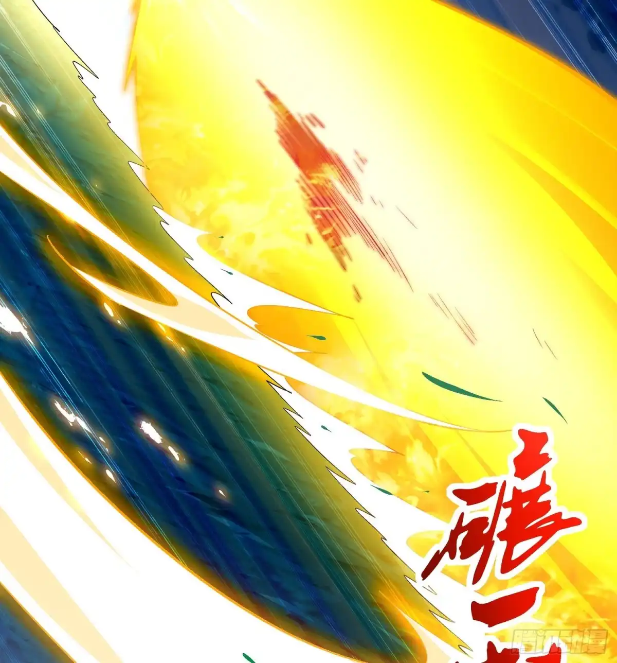 《重生之魔尊当道》第42话 宿命之敌 第22页