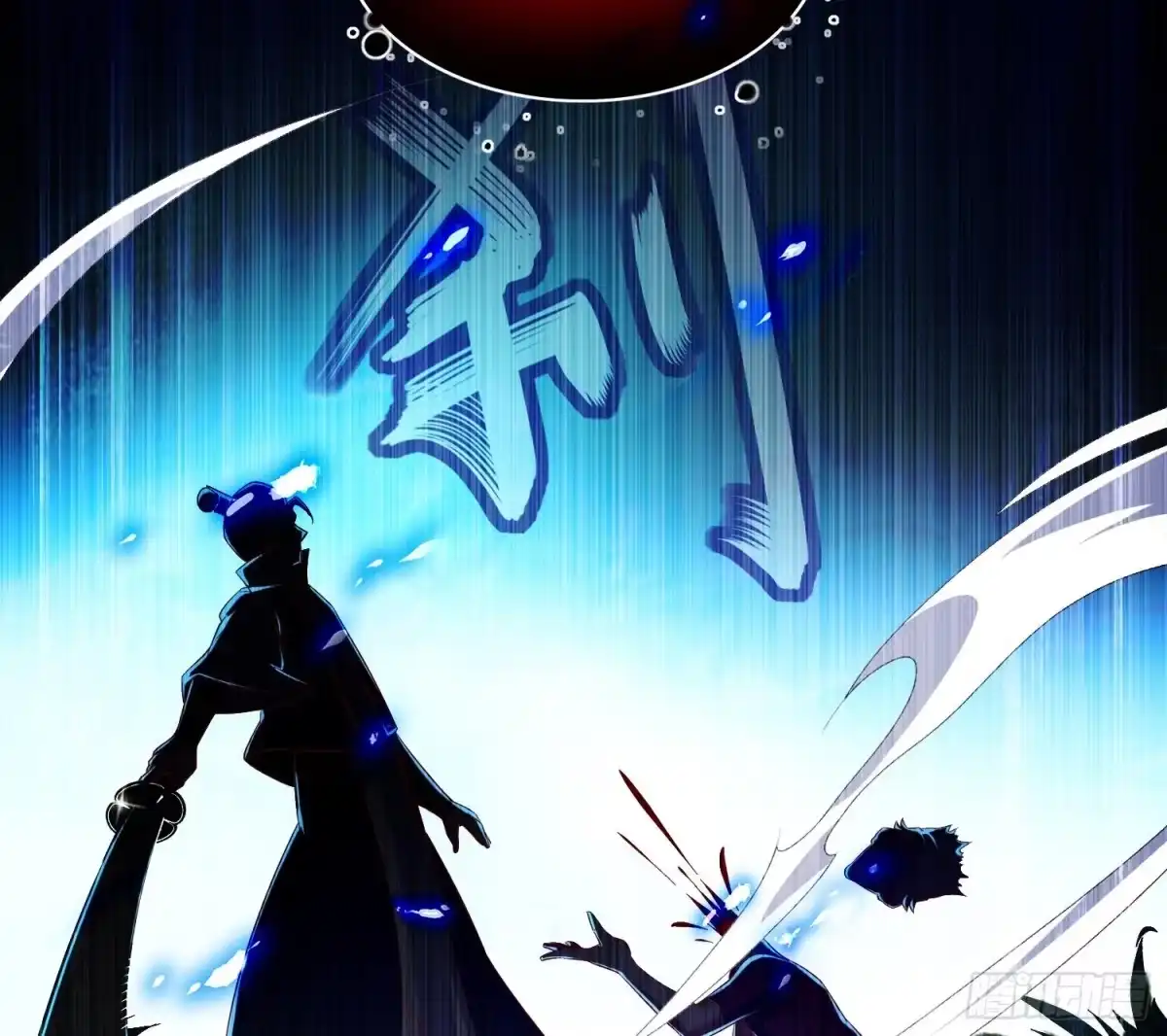 《重生之魔尊当道》第42话 宿命之敌 第64页