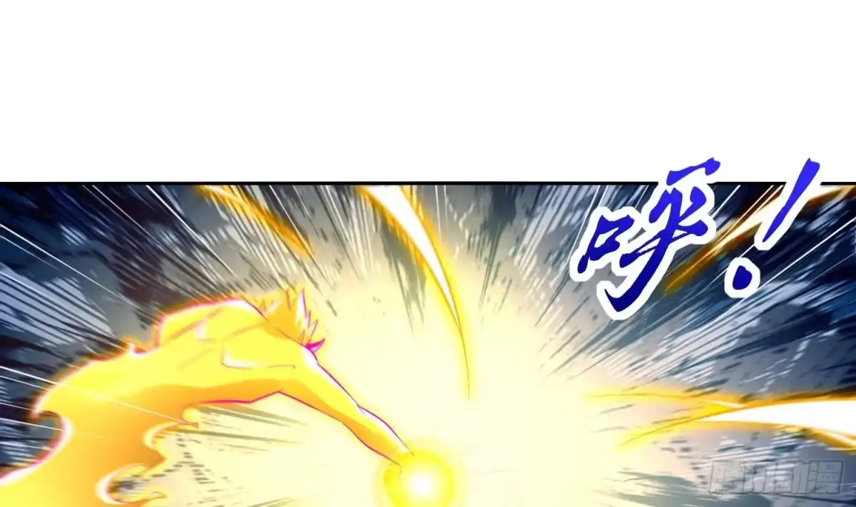 《重生之魔尊当道》第42话 宿命之敌 第18页