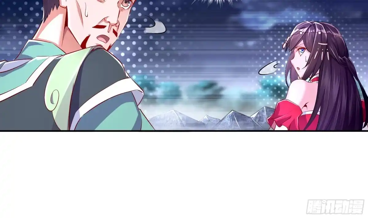 《重生之魔尊当道》第42话 宿命之敌 第32页