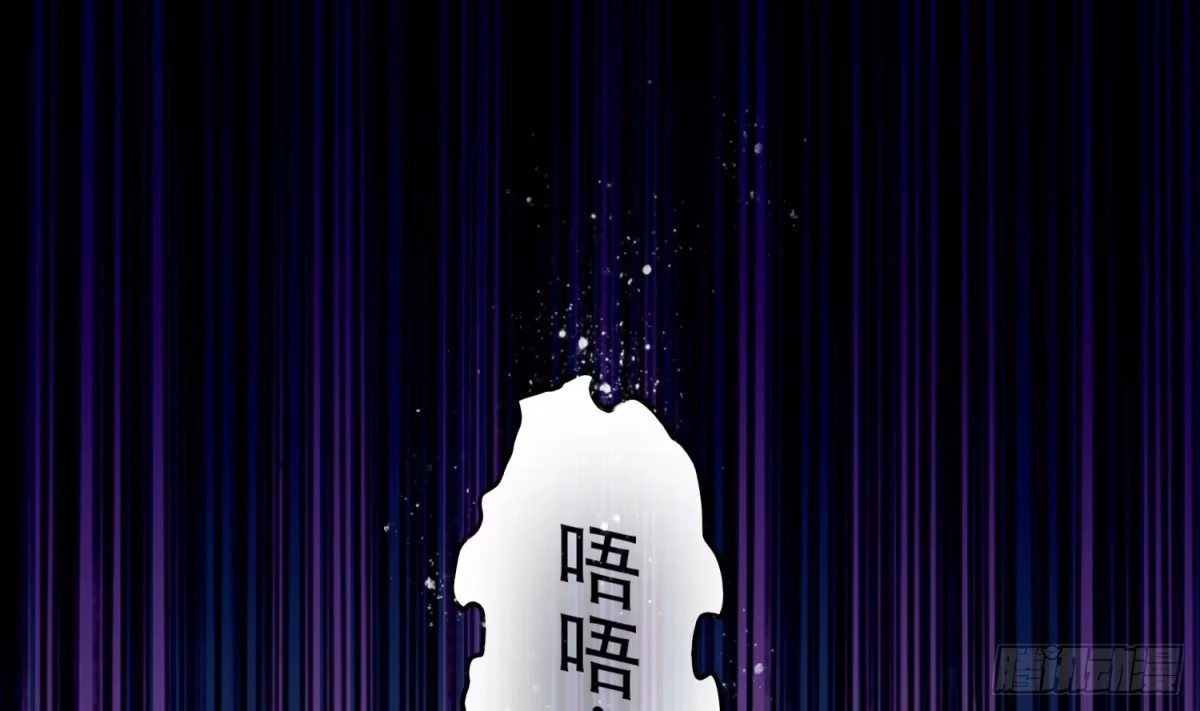 《重生之魔尊当道》第43话 鲛木大侠 第37页